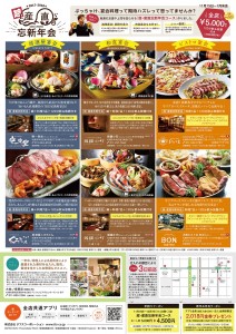 TFS_B4_ura_3ori_ol